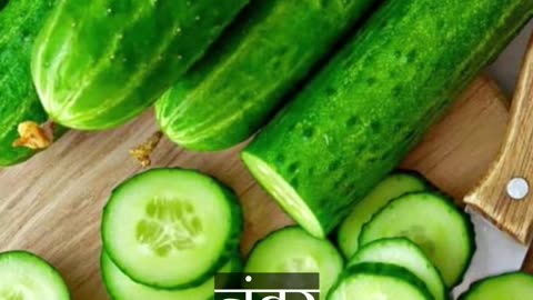 खीरा खाने के अपार फायदे | Benefits of Eating Cucumber |