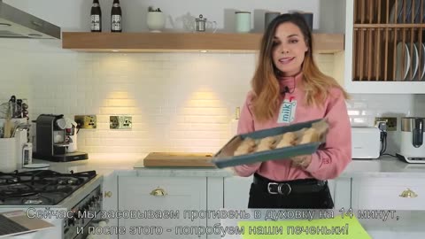 CINNAMON COOKIES | Marzia Makes (CutiePieMarzia