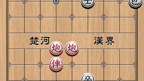 Chinese Chess puzzle #6