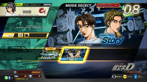 頭文字D THE ARCADE Initial D THE ARCADE DAC Gameplay Video 20230928