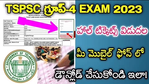 TSPSC Group-4th hall tickets released 2023 | how to download group 4th hall tickets | tspsc.gov.in