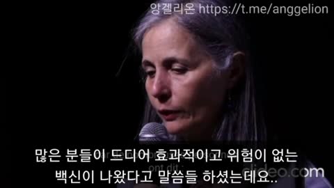 Dr. Loretta Bolgan의 노바백신, 발네바 백신의 강화된 독성 경고