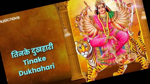 Durga Ji Ki Aarti - Jai Ambe Gauri Full with Lyrics _ Mata Ki Aarti _ Mata Ke Bhajan _ Durga Aarti