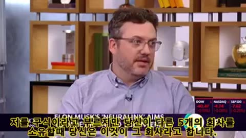 엘런 머스크 뉴럴링크 (사람의 뇌에 심는 칩) 개발하다