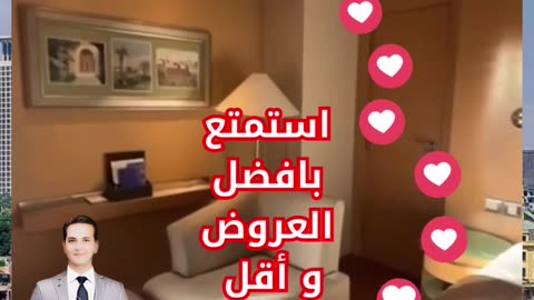 فندق سوفيتيل الجزيرة