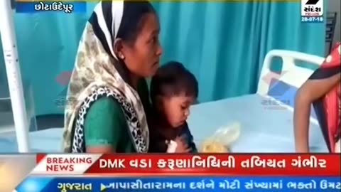 July 2018 Bodeli Gujarat, 4 year old boy suffered reaction to rubella vaccine