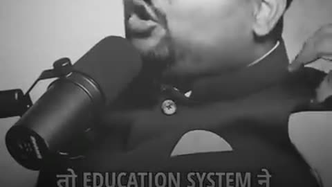 Education system