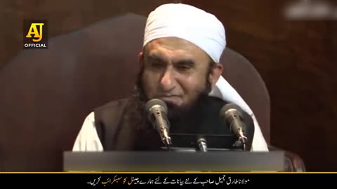 Dunya o Akhirat Ki Kamyabi - Molana Tariq Jameel Life Changing Bayan