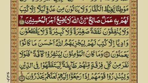 Quran-Para11_30-Urdu Translation