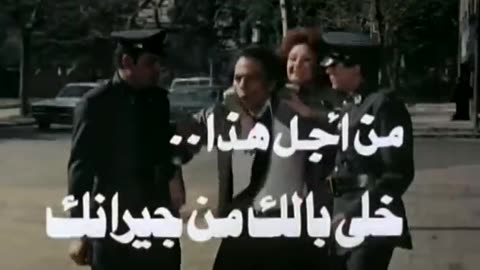 🎭 فيلم "خلي بالك من جيرانك" (1979) - كوميديا لا تُنسى مع عادل إمام ولبلبة 😂🏠