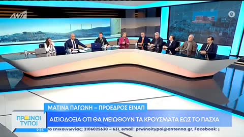 ΠΑΓΩΝΗ ΟΛΟΙ ΝΑ ΠΑΝΕ ΝΑ ΕΜΒΟΛΙΑΣΤΟΥΝ ΓΙΚΑΤΙ ΟΙ Ο2 ΕΙΝΑΙ ΜΕΤΑΔΟΤΙΚΗ.