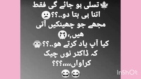 Funny jokes in urdu and punjabiii😜🙊🙈😅