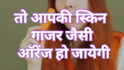 Carrot Khane ke 2 fayde #like #viral #carrot #benefits #trend