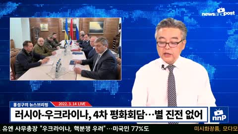 구테흐스 “우크라이나, 핵분쟁 우려”…미국민 77%도