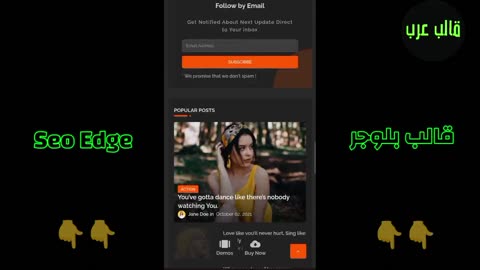 SEO Edge Blogger Template - افضل قوالب بلوجر قالب SEO edge