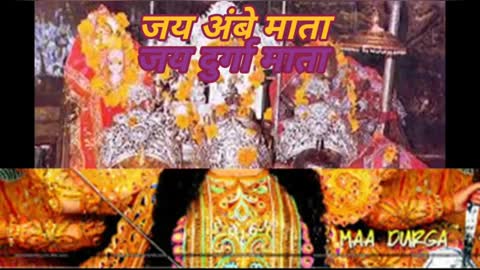 Jai mata di