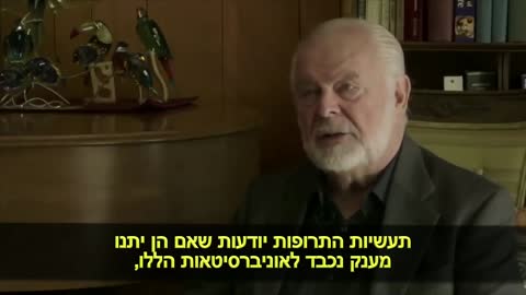 ההיסטוריה שמסתירים ממך | איך באמת ״צמחה״ הרפואה המודרנית