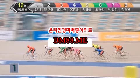 999TV , 사설경마사이트 , BM88쩜Me 사설경륜