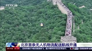 Drone delivers food to tourists at the Great Wall of China