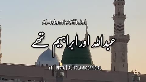 Ek Waqia Hazrat Muhammad ﷺ ke Bare Me - Urdu Status Islamic Whatsapp Status