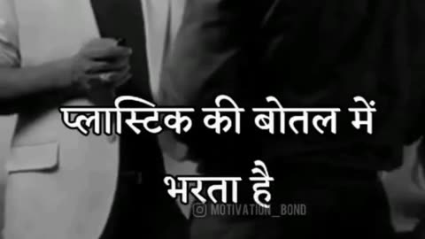 Motivational video paresh rawal