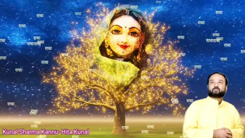 Radha Radha Jaap 108Times