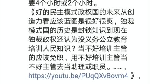 法治精神实现不了因为很多人可能强调不通奸没力量的人性无法改变