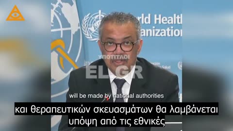 Ο Tedros Ghebreyesus σχετικά με τον ιό Marburg