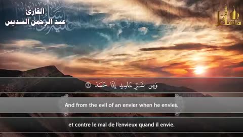 Surah Al-fatihah 7x Ayat Kursi 7x Al-Ikhlas 7x Al-Falaq 7x An-Nas -