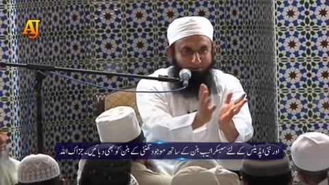 Mout K Bad Kia Huga? A Great Life Changing Bayan | Maulana Tariq Jameel Latest Bayan July 19, 2018