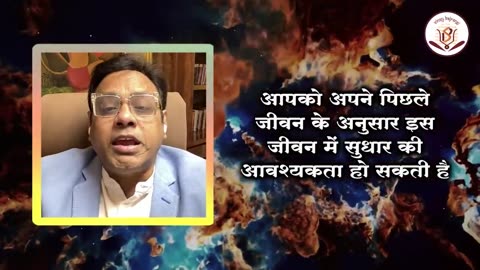 कुंडली से जानिए अपने पूर्व जन्म का रहस्य। Past Life Secrets। Dr Vinay Bajrangi