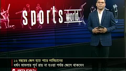 ধর্ষণ মামলায় কারাগারে লামিচানে; হতে পারে ১২ বছরের জেল! | Sandeep Lamichhane | Jail | Nepal Cricket