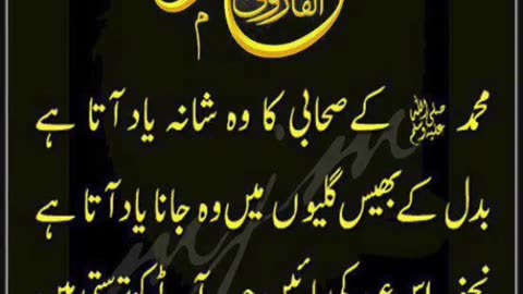 Hazrat umer