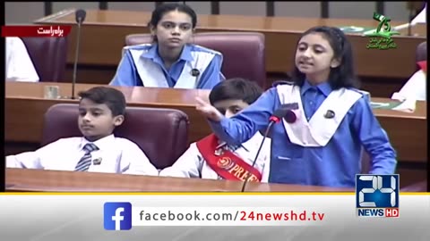 Choti C Bachi Ney Parliamentarians Ko Heran Krdiya