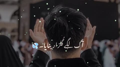 Beautiful Naat Shareef 🥰🤗