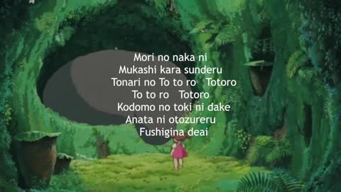 Mica Arisaka - Tonari no Totoro (Mein Nachbar Totoro)