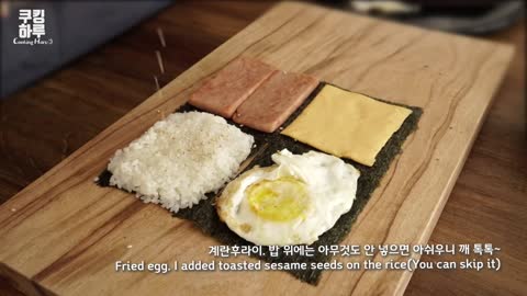 Spam Rice Sandwich made by folding!! Folded Gimbap. Perfect for breakfast