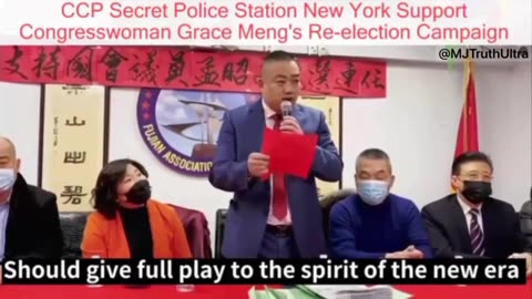 Grace Meng holding a fundraiser at the ‘Secret CCP Police Station’ in NYC