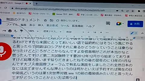 真実の敵15 新冷戦計画