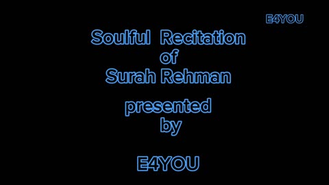 World's most beautiful recitation of Surah Ar-Rahman (سورة الرحمن) | E4YOU