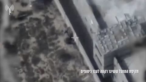 The IDF says it carried out an airstrike on a Palestinian terrorist who launched a