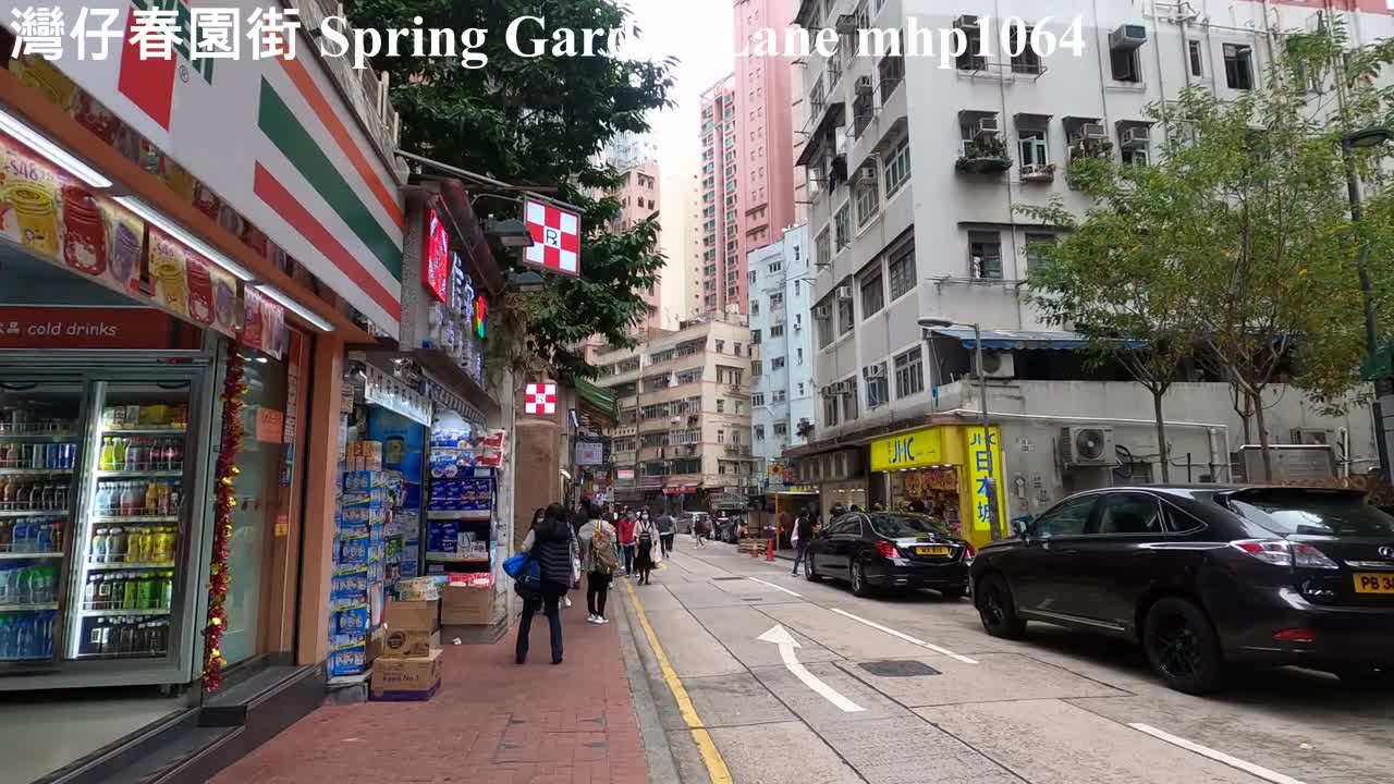 灣仔春園街 Spring Garden Lane, mhp1064, Jan 2021