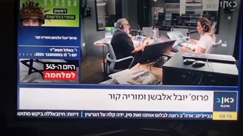 אלונה אלמן פרופ יובל אלבשן בחדשות המיינסטרים אומר שמתנגדי החיסונים צדקו והמלחמה בעזה משמשת הסחת דעת לציבור שלא ידע את האמת 15.09.2024