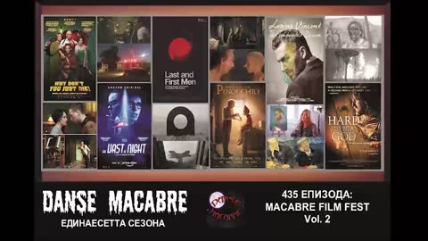 Danse Macabre (435 Izdanie) Macabre film fest vol 2 DVA 17 06 2020@KANAL 103