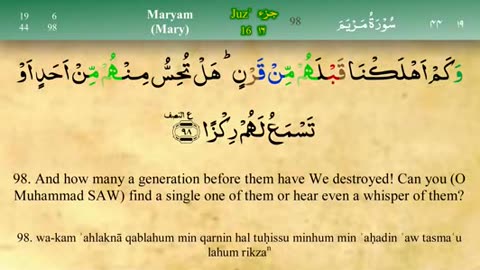 019 - Surah Maryam [Tajweed] - Mishary Al-Afasy (iRecite)