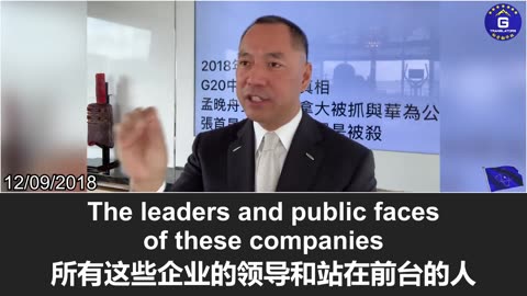 Miles Guo revealed ten state-owned military-industrial Chinese enterprises, including Huawei