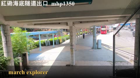 紅磡海底隧道出口 Hung Hom Cross Harbour Tunnel Exit, mhp1350, Apr 2021