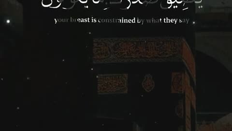 Ayat_ul_Quran with English translation _ آیت القرآن مع انکلش سبتائتل _