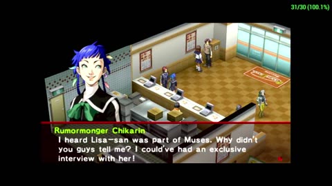 Persona 2 Innocent Sin Episode 14 Aboa