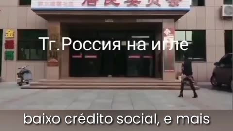 TIRANIA DE PONTUAÇÃO DE CRÉDITO SOCIAL CHINÊS !